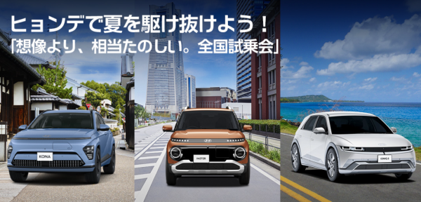 スクリーンショット 2025-06-26 16.46.29